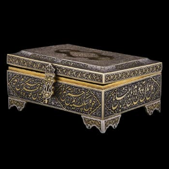 Pierced Metalwork & Persian Engraving Jewelery Box