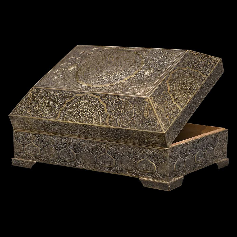 Persian Engraving Holy Book Box