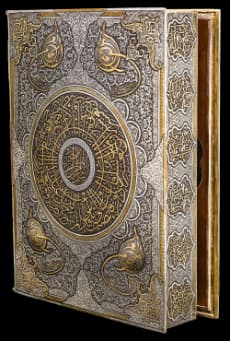 Persian Engraving Holy Book Box