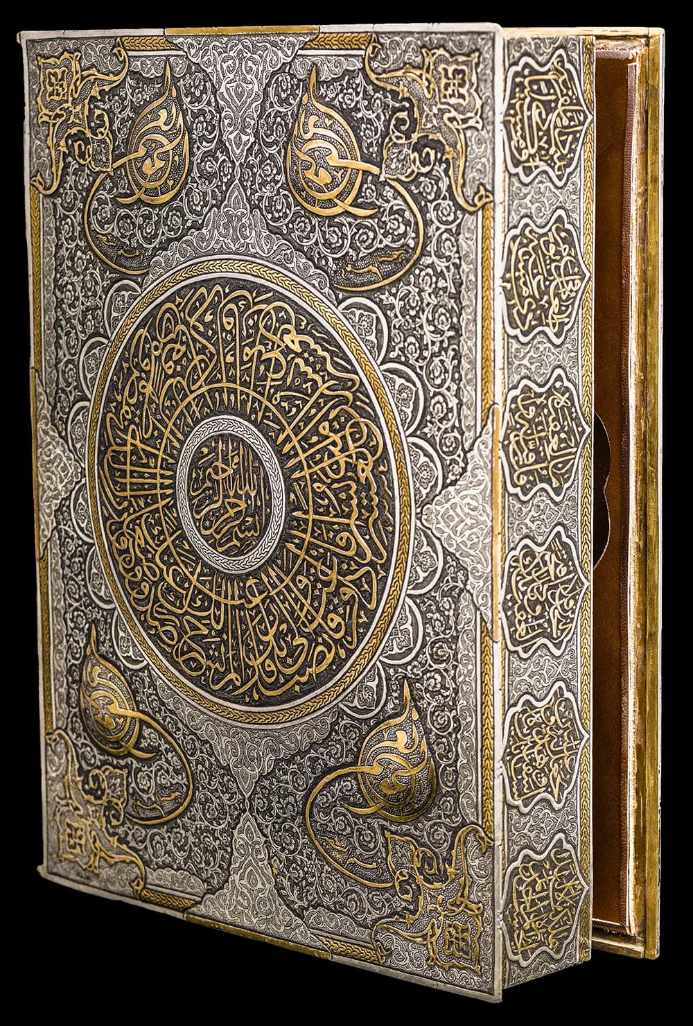 Persian Engraving Holy Book Box