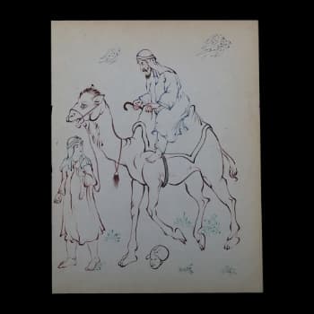 Drawing Frame