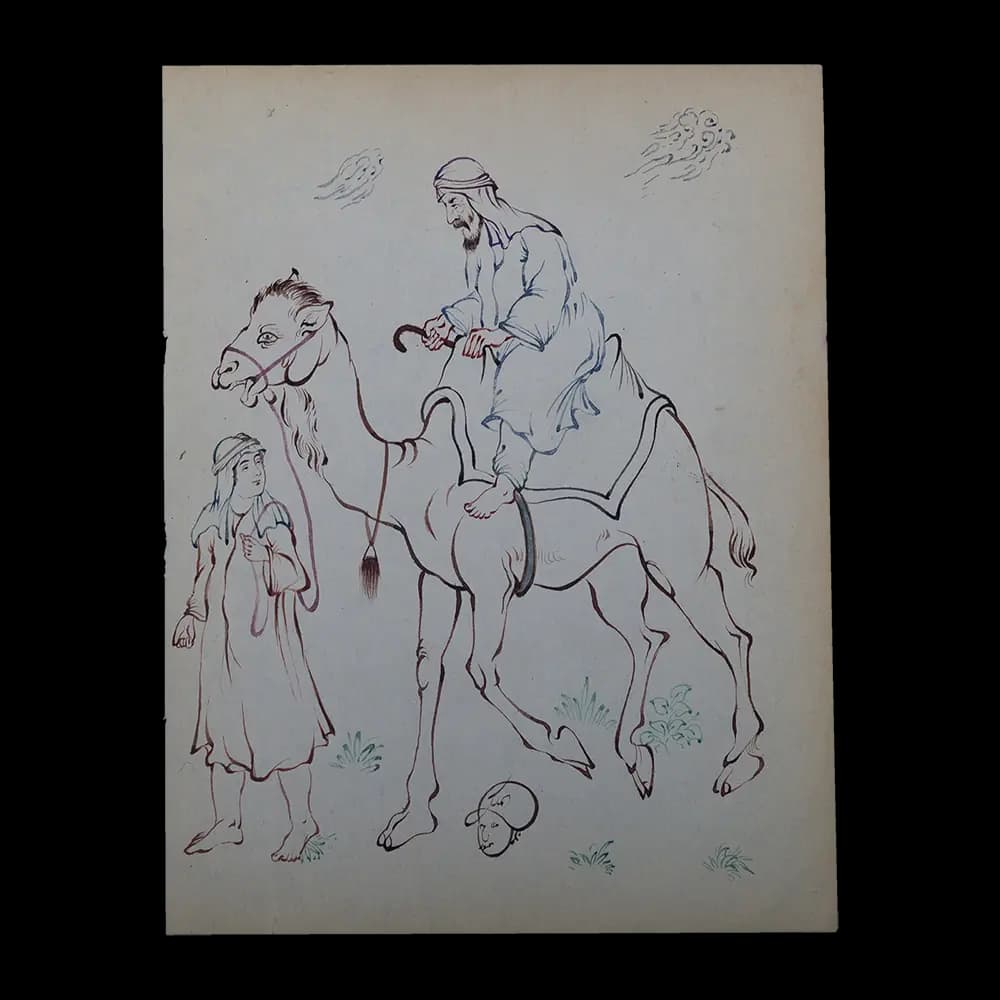 Drawing Frame