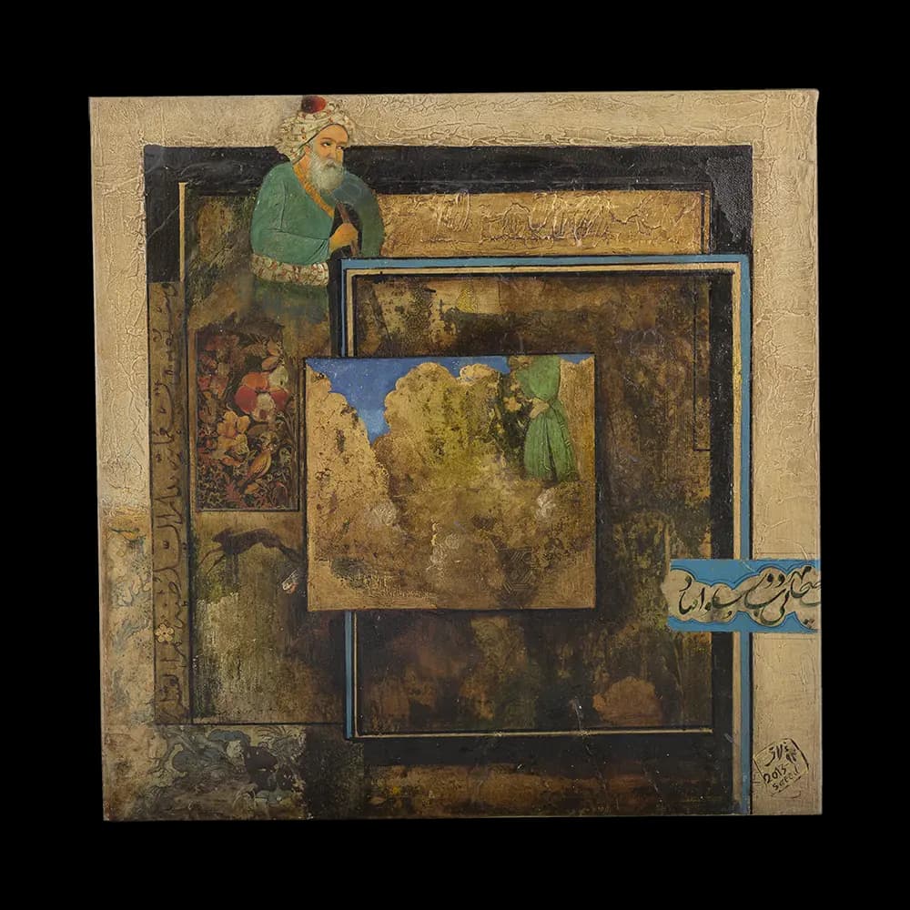 Mixed Media Frame